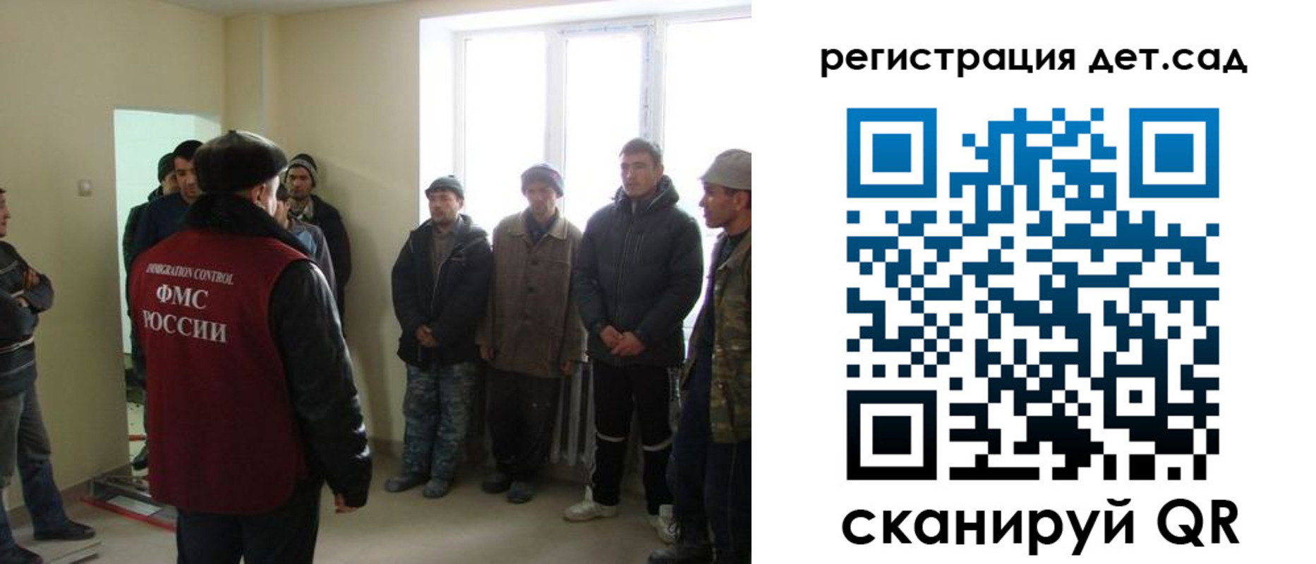 временная регистрация поиск в Еманжелинске